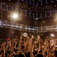 مهرجان ساحب سلاحي (سني حامي) اسلام جاكس -توزيع حلمي باندا