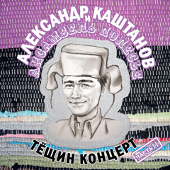 Егорка