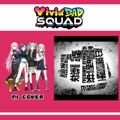 【Kohane Azusawa, An Shiraishi + Miku + Luka】ニューダーリン (New Darling) || AI Cover