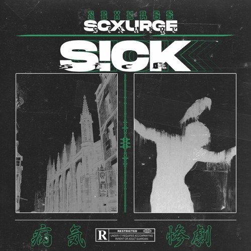 S!CK