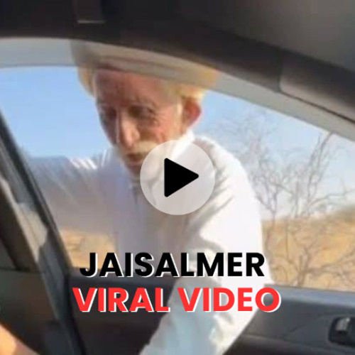 Telegram 18+ musicbd25.xyz viralvideo99.com jaisalmer viral video car] jaisalmer viral old man