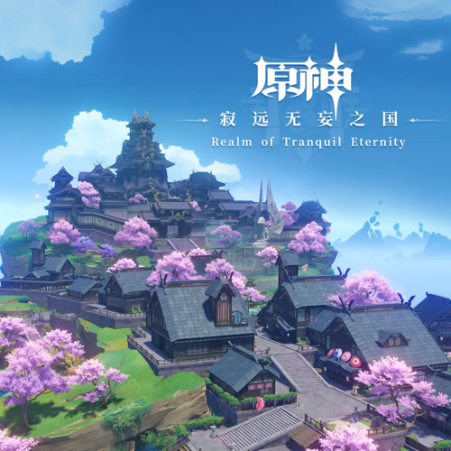 [Hi-Res] 斬霧破竹 Duel in the Mist - Genshin Impact - Realm of Tranquil Eternity