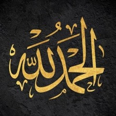 الصحوة بوريك طبك.mp3