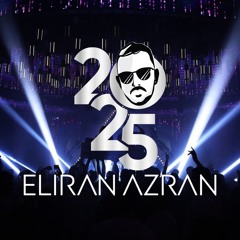 סט להיטים 2025 DJ ELIRANAZRAN