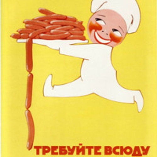 unit_u
