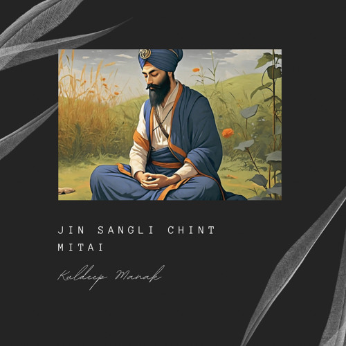 jin sagli chint mitai - kuldeep manak