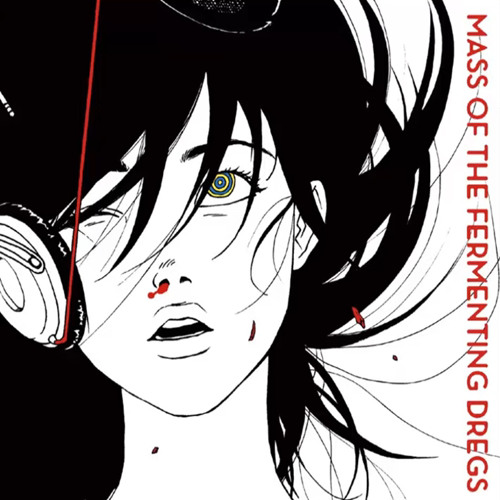 Aoi, Koi, Daidaiiro No Hi - mass of the fermenting dregs