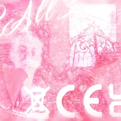 STRANGER