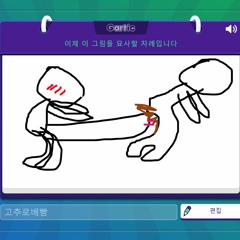 불법유해환각유발파형에대한차단안내.mp3