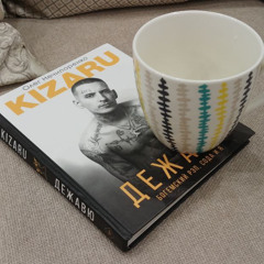 Трэпим ГТА (feat. junq)