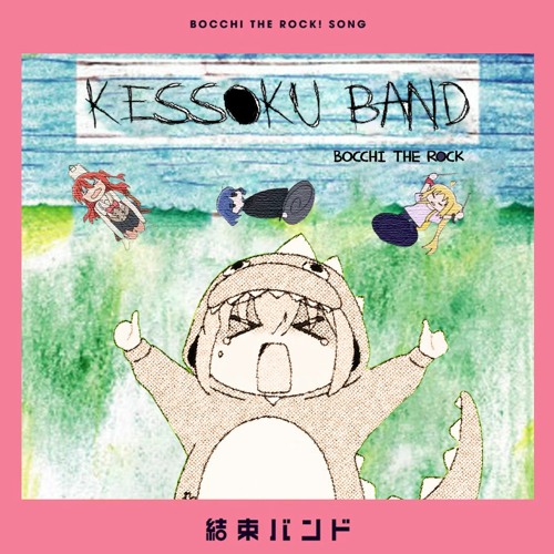 kessoku band rockn roll morning light falls on you lyrics