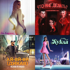 Звуки России 2024: Хиты и Классика