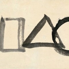 Loving-Kindness Meditation