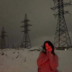 похуй