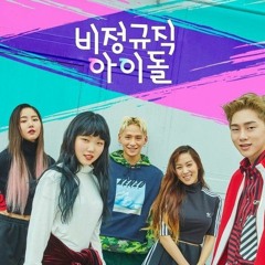 [MV] ICE CAFE - Temporary Idols Part - Time Idol OST (Suhyun, Hyunbin, Youngdeuk, Heejung, Seungeon)