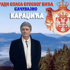 Pirgo - Bosanski Brod