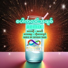 May Madi-Sparkling A Chit Remix (Infinity Team)