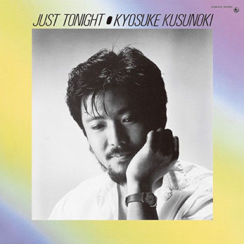 Kyosuke Kusunoki -  Sugar Dance -  1985
