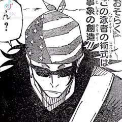 TOJI FUSHIGURO RAP SONG  We Outside - GameboyJones ft Drip$tick (Jujutsu Kaisen AMV).mp3