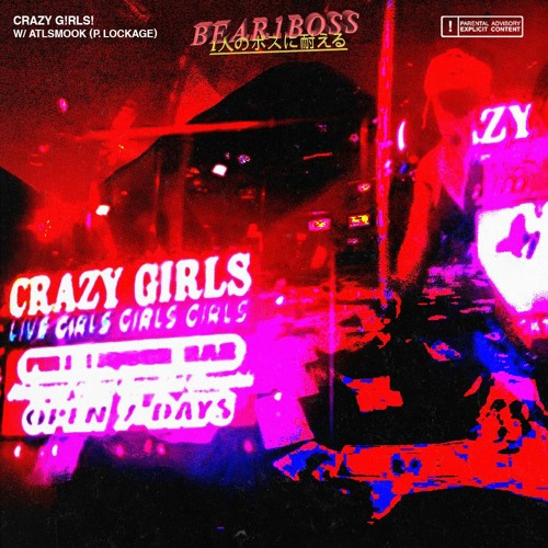 ATL SMOOK + BEAR1BOSS - CRAZY G!RLS! (p. Lockage)