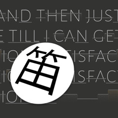 LYNY - Section (MOP remix)