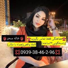 شماره خاله چالوس شماره کوص چالوس شماره جنده چالوس شماره داف چالوس شماره سکس چالوس