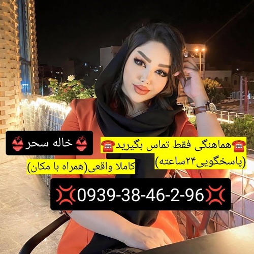 شماره خاله چالوس شماره کوص چالوس شماره جنده چالوس شماره داف چالوس شماره سکس چالوس