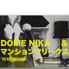 Dome nika & マンションフリークス Portishead - The Rip (Acoustic Cover)