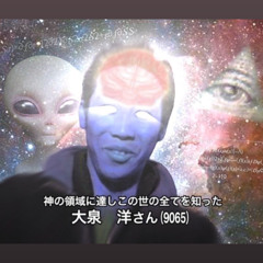 NO SCENCE rec.wav