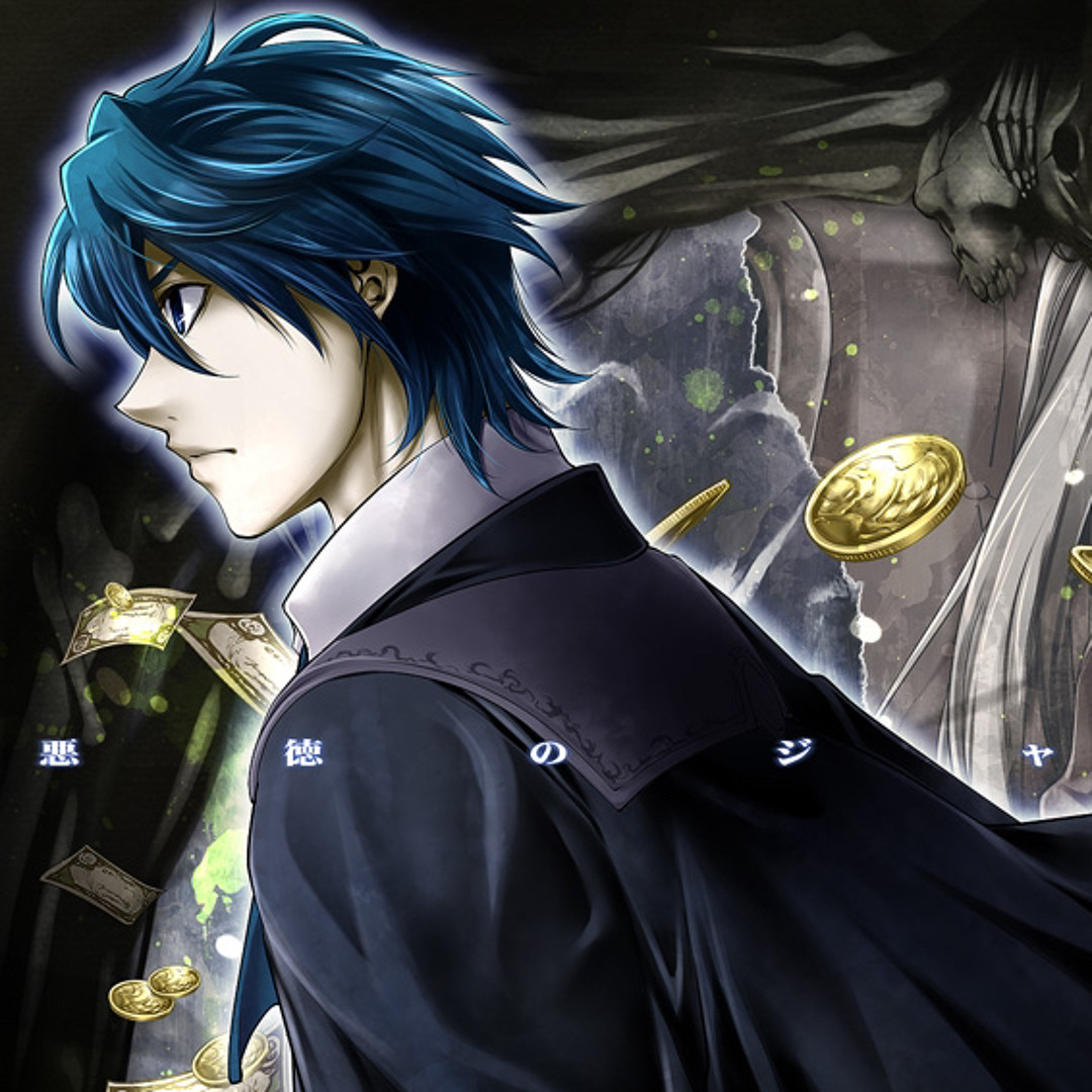 Stream 【KAITO V3】AKUTOKU NO JUDGEMENT / 悪徳のジャッジメント by