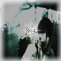8814 w/ DJ5MGSALVIA, HRXSTAL