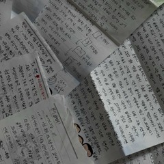군대송