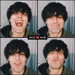 На Хвилину Вперед - Мой Май (Single) (2022)