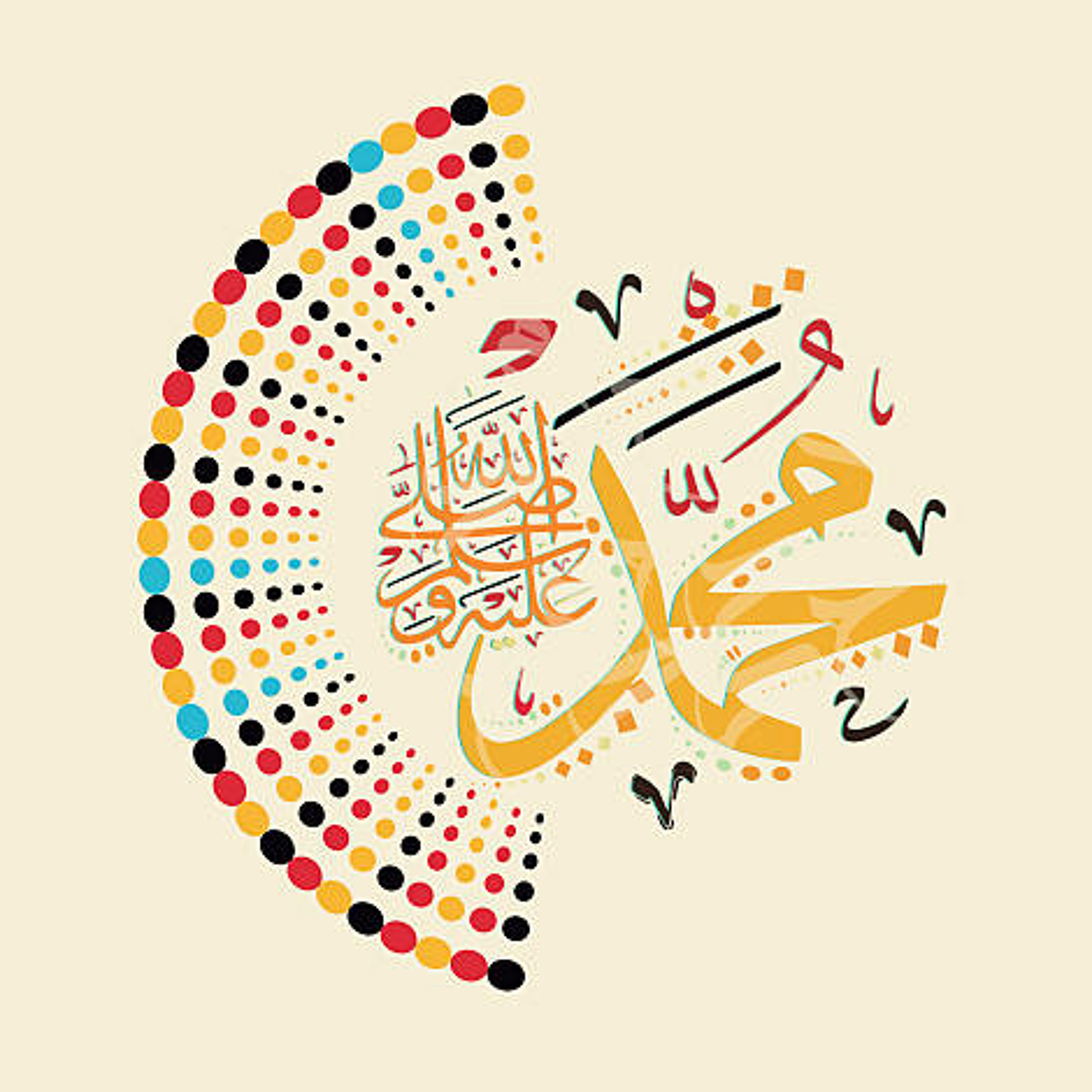 Life of Prophet ﷺ - The Greatest Legacy