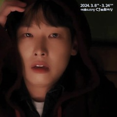 SF9 인성 INSEONG-그 누구도 기억하지 못하리(뮤지컬-다윈영의 악의기원) 240216