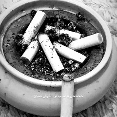 مشتاق أشوفه .