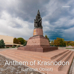 Anthem of Krasnodon (Luhansk Oblast)