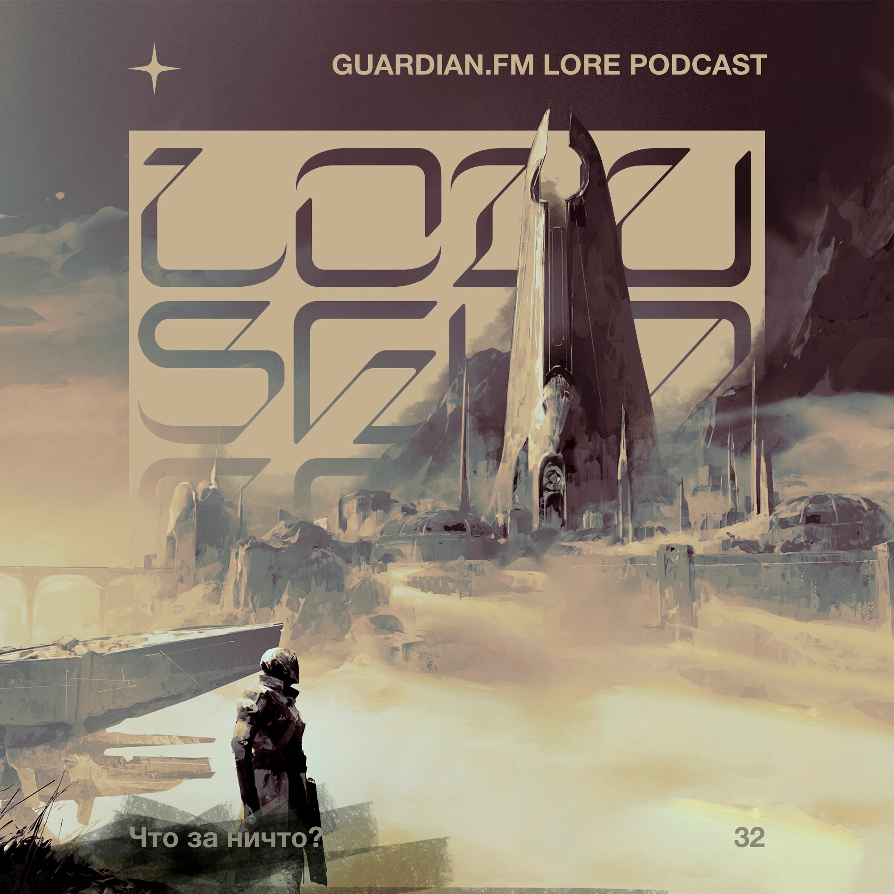 podcast