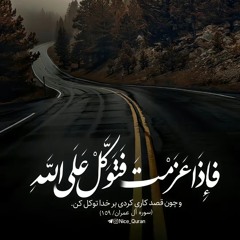 عينا فيها تسمى سلسبيلا  محمد اللحيدان