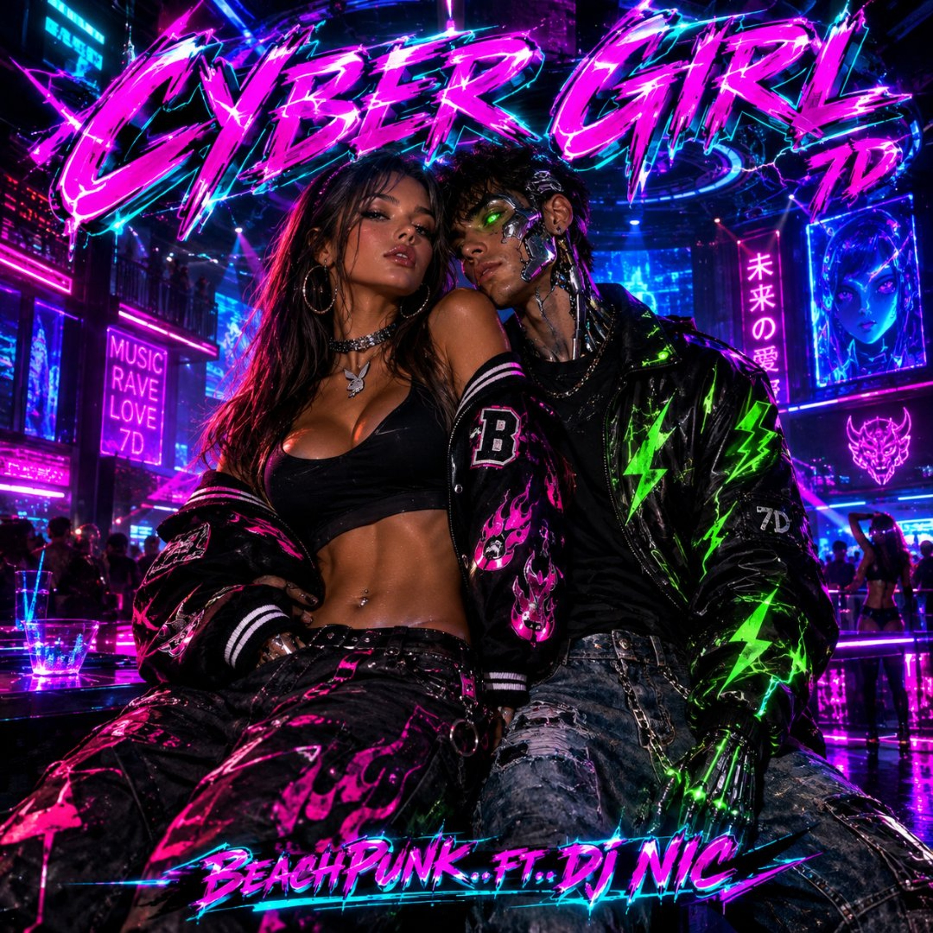 Cyber Girl episode artwork