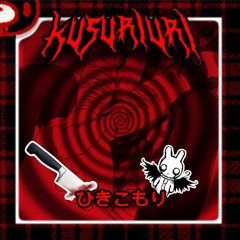 hikikomori (prod. crvllly)