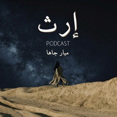 حياة القلب الغافل