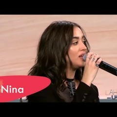 Habbat El Toot [Lahon W Bass] / نينا عبد الملك - حبات التوت