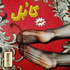 Kabul
