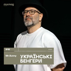 Українські бенгери by Mr. Sunny #010