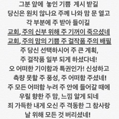 korean hymns