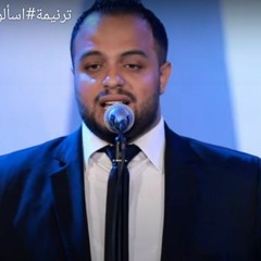 اسألوا عنه السنين ♥️
