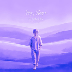 Hazy Horizon | Lofi Chill Instrumental (Royalty Free) ☘️