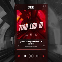 [ MCB VOL 1] Tiao Lou Ji 跳楼机 Jumping Machine
