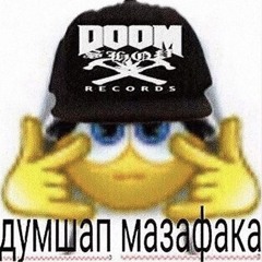 omg eta je swaga